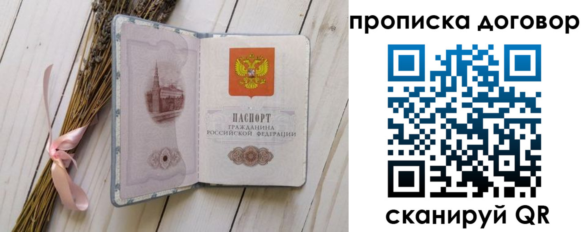 регистрация для дет. сада в Вятских Полянах
